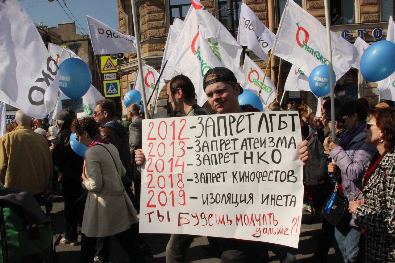 1 мая петербург