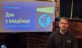 ЛГБТ эмиграция