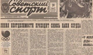 ЛГБТ эмиграция